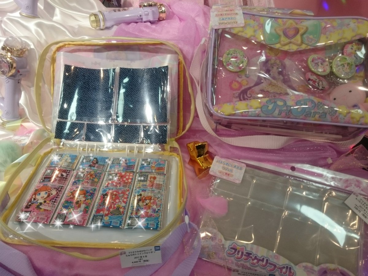 アイドルタイムプリパラ』でらぁらとゆいが使っているのが『プリチケ