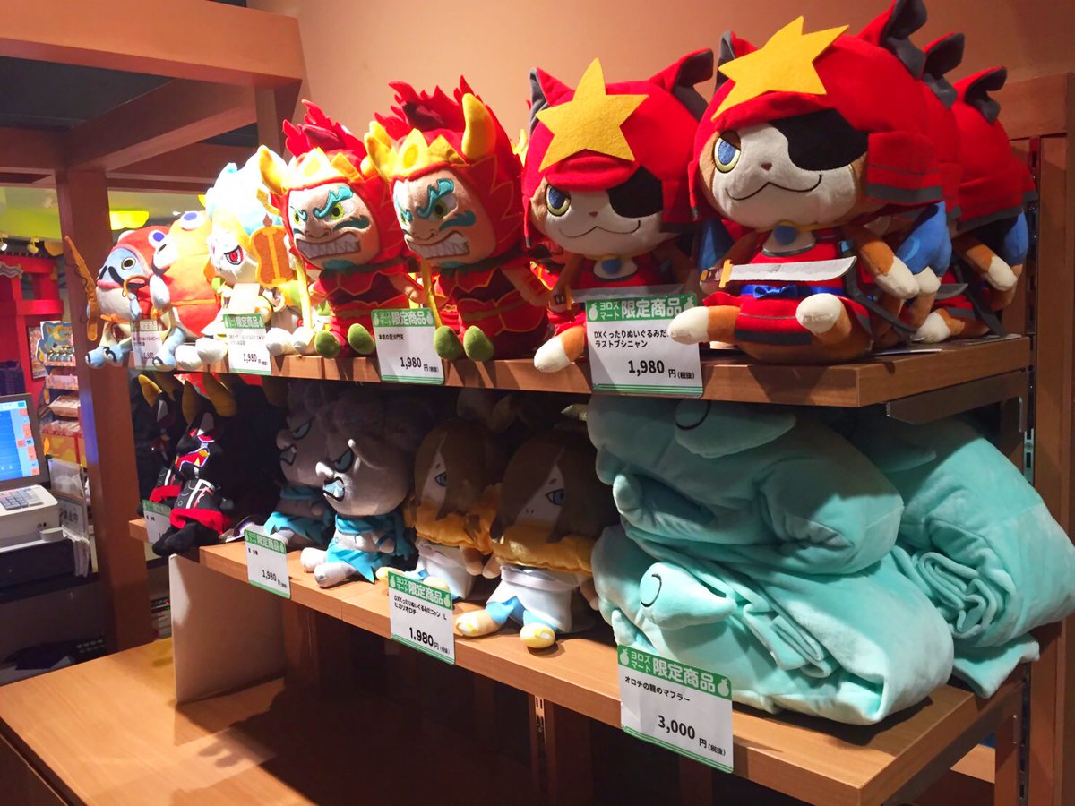 訂正【福岡総本店】ふくふく時間限定でくったりぬいるぐみLシリーズ