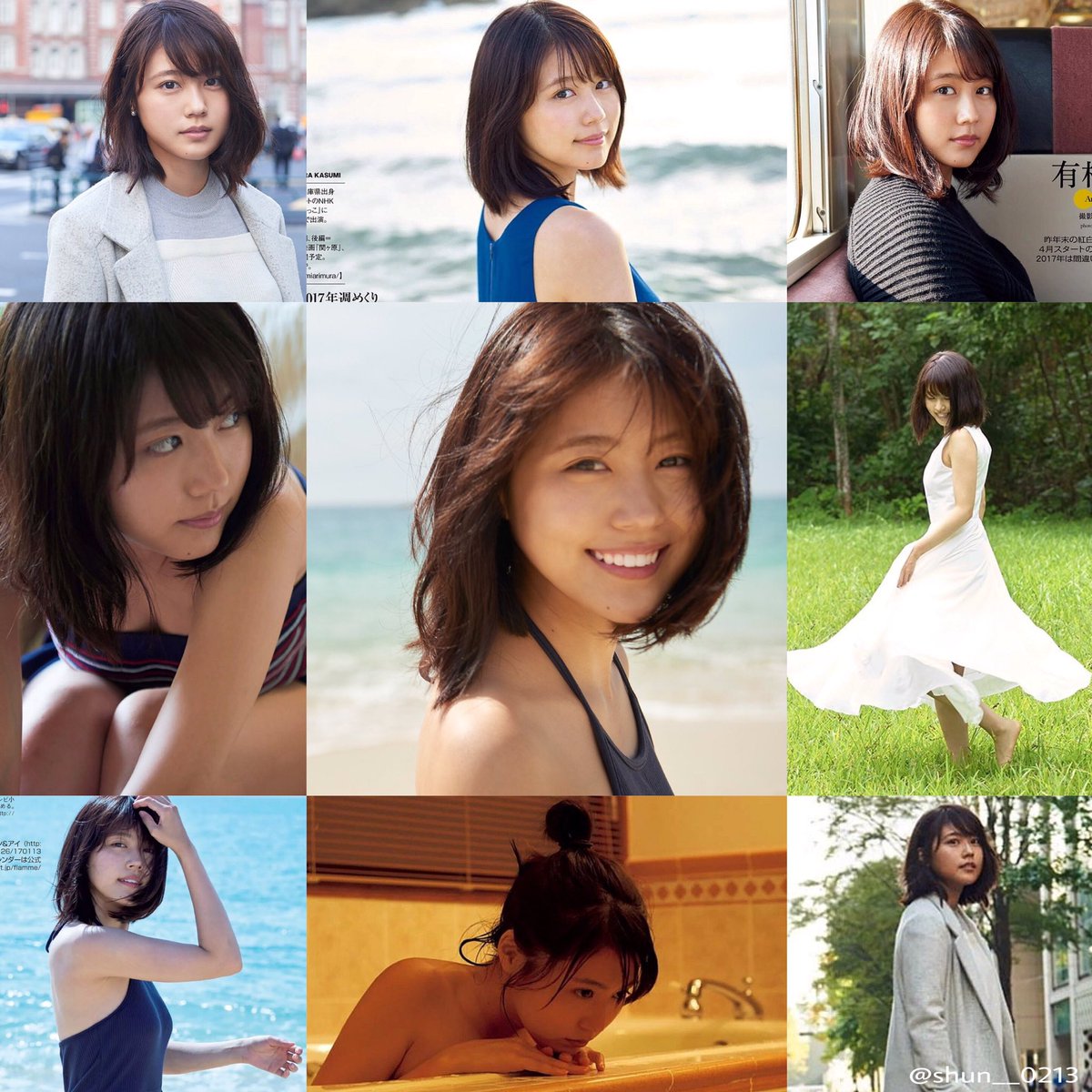 有村架純 2017年度カレンダー ☺︎ #有村架純 #s_album