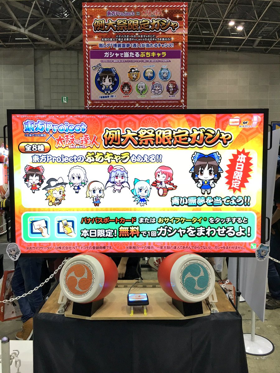 新品 ナムコ 太鼓の達人 7 看板パネル 新品 ナムコ 太鼓の達人 7 看板