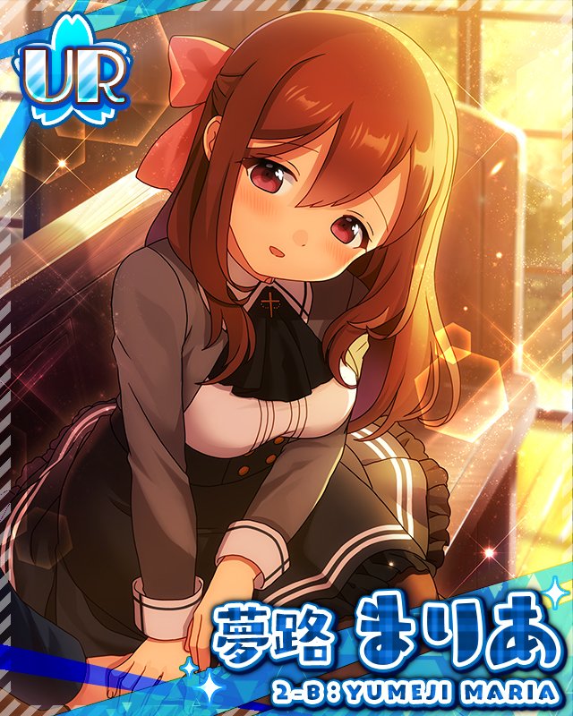 お知らせ】本日0時より『10連限定Mレアガチャ』を開始しました！Mレア