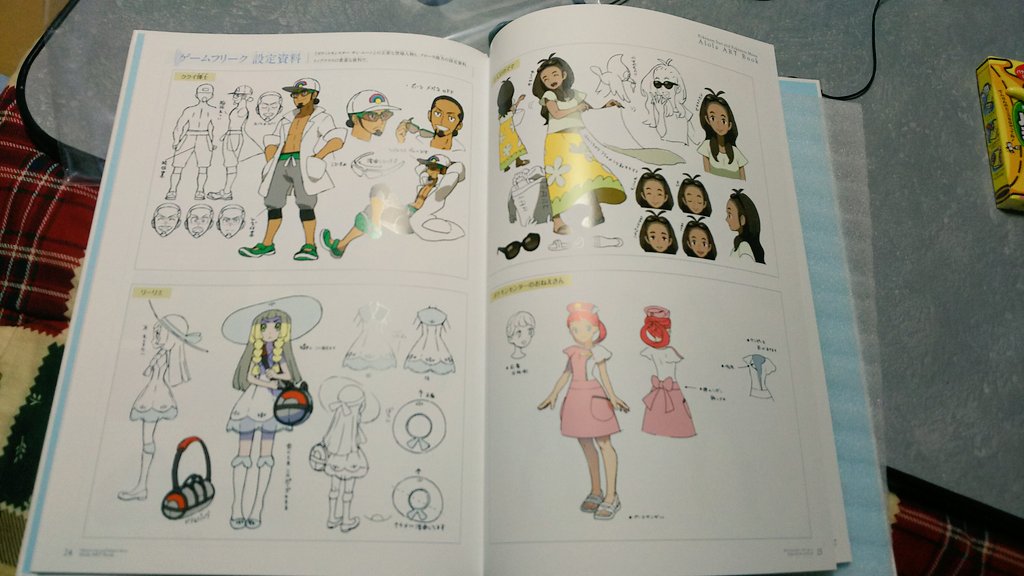 ポケモンセンターのサン・ムーン予約特典であるアートブックなんだけど