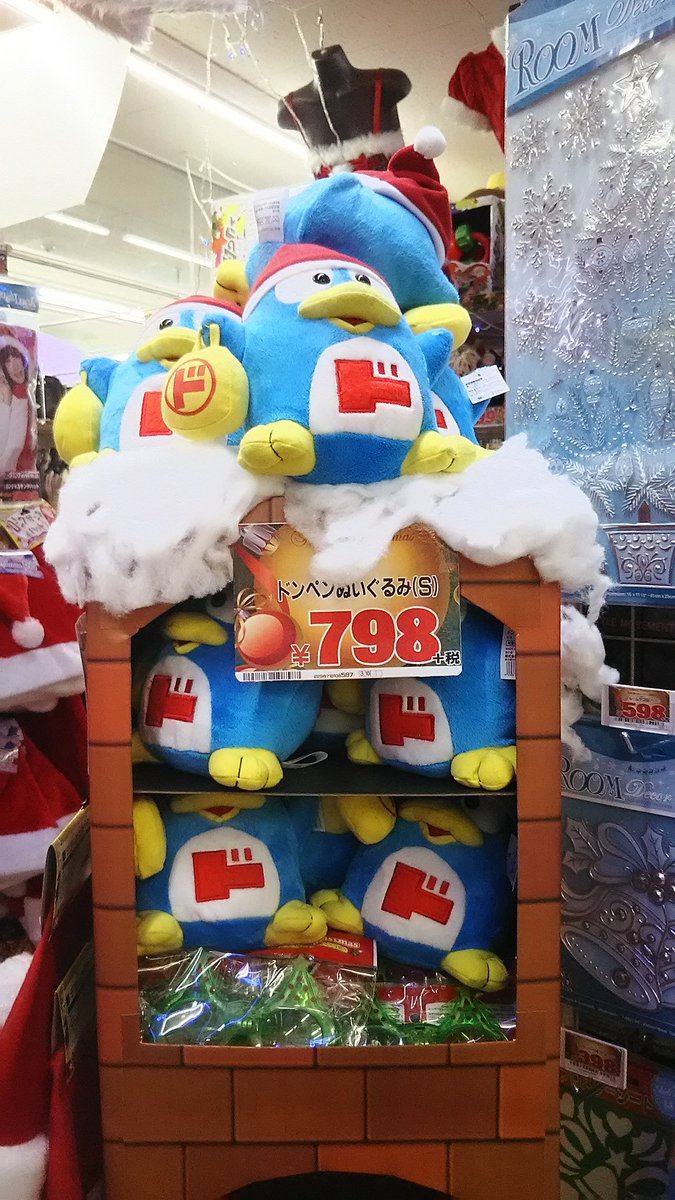 donki_donki 最近、各店から消えつつある、レジ袋を持ったドンペン君の