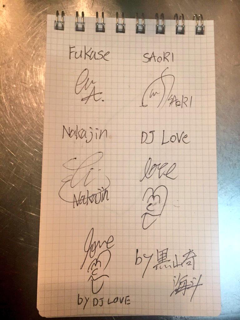 行くたびに毎回書いてます！@shoumentei: 毎度ありがとうございます