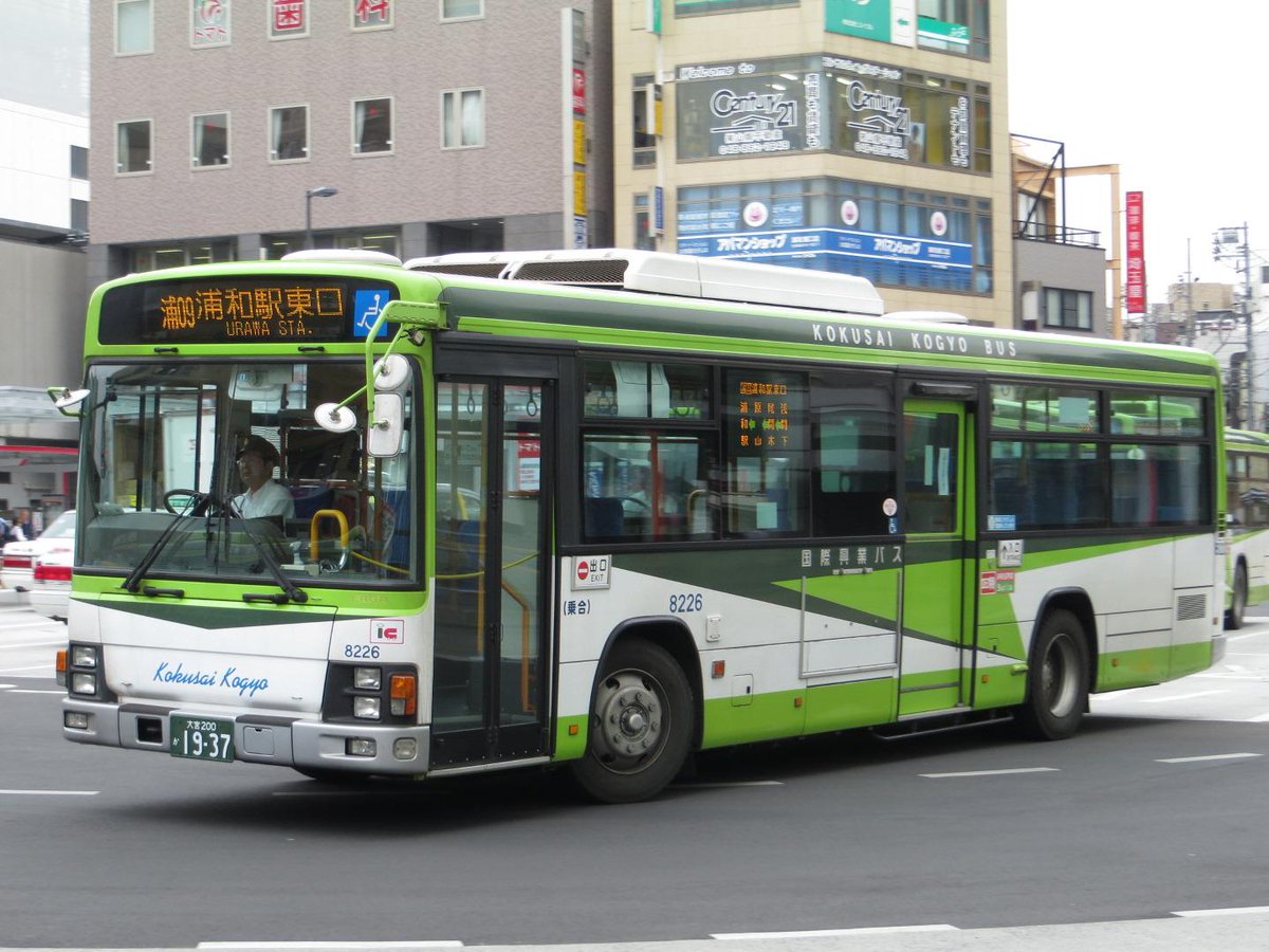 国際興業バス（大宮200か 19-37／社番8226） 戸田の6074とかと違い、IC