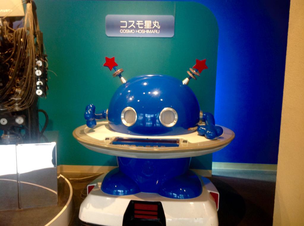 本日(6月10日)は“時の記念日”…1985年に開催された「科学万博つくば'85