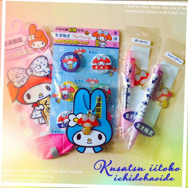 草津よいとこぉ〜 一度はおいでぇ〜♪ 人生初の湯もみを体験した