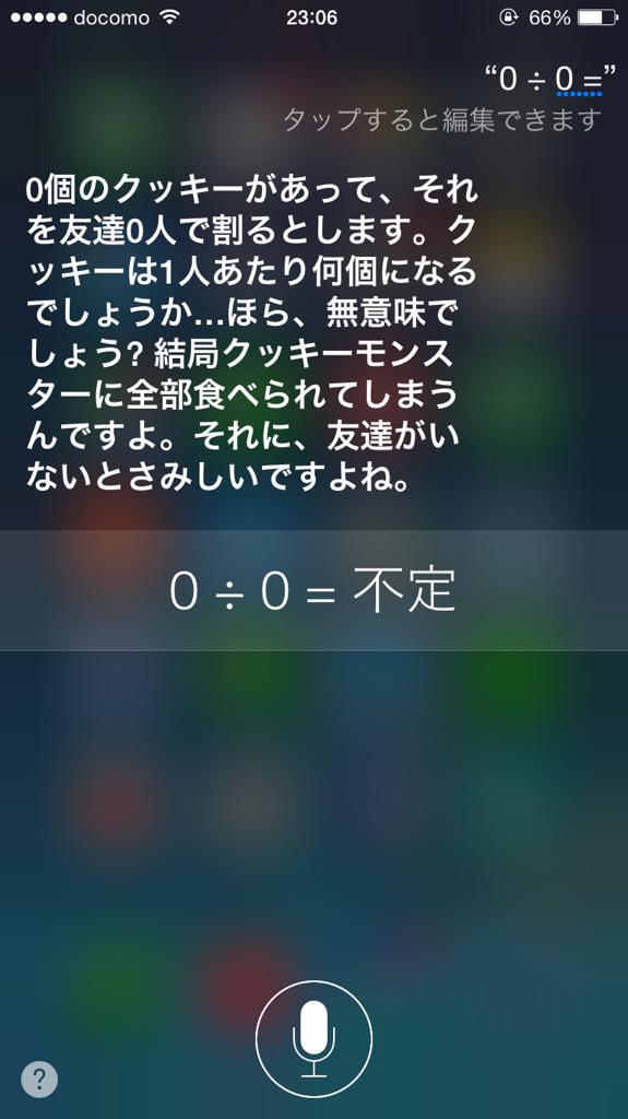 そんなに弁が立つなら、代わりに仕事に行ってくれ(T ^ T)