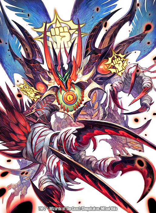 本日発売デュエル・マスターズ拡張パック「時よ止まれミラダンテ!!」に