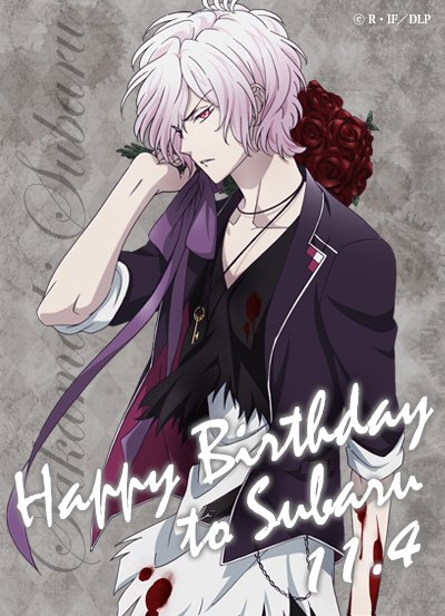 Happy Birthday】本日11月4日は逆巻家の末っ子、逆巻スバルの誕生日