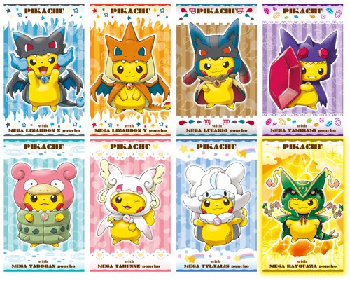 12月12日（土）から、いろいろなポンチョ姿のピカチュウ名刺カード