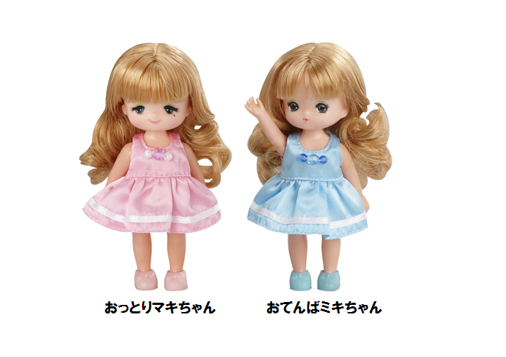 本日は「いい双子の日」でもあるらしいですね(=ﾟωﾟ)ﾉ 双子といえば