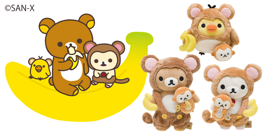 2016年の干支「申」の「お正月ぬいぐるみ」が12月5日に発売です