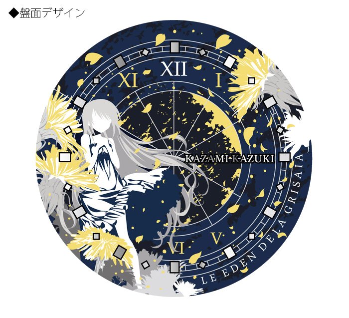 C89紹介＞本日は、グリザイアの楽園より 風見一姫 プレミアムウォッチ