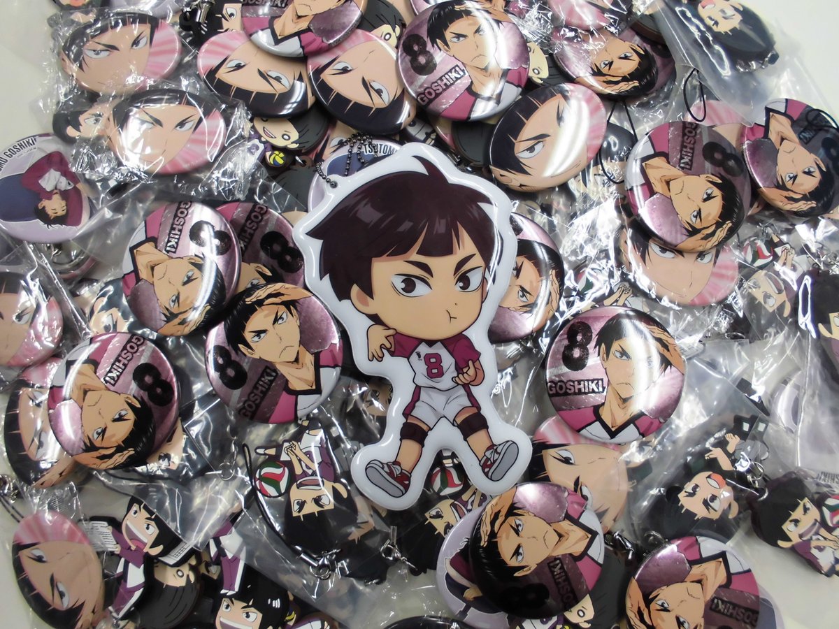 グッズ入荷情報】ハイキューより「五色工」グッズが多数入荷しました