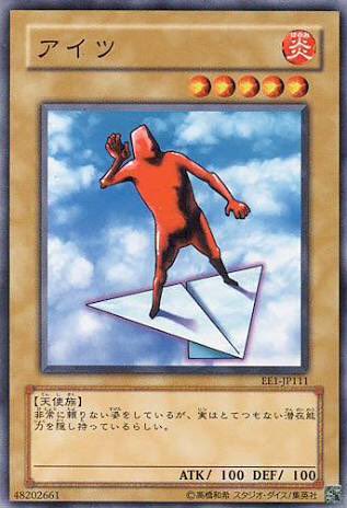 jec86raz ちなみに〜w コイツ、ソイツ、ドイツ、アイツとネタカード