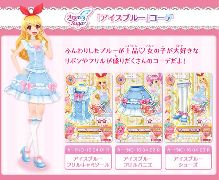 第4弾情報☆】 2016シリーズ第4弾～ベストセレクション～に収録される