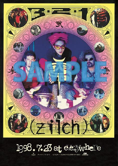 ア*ル様 hide パーフェクトトレジャーズ Amazon.co.jp: hide Perfect