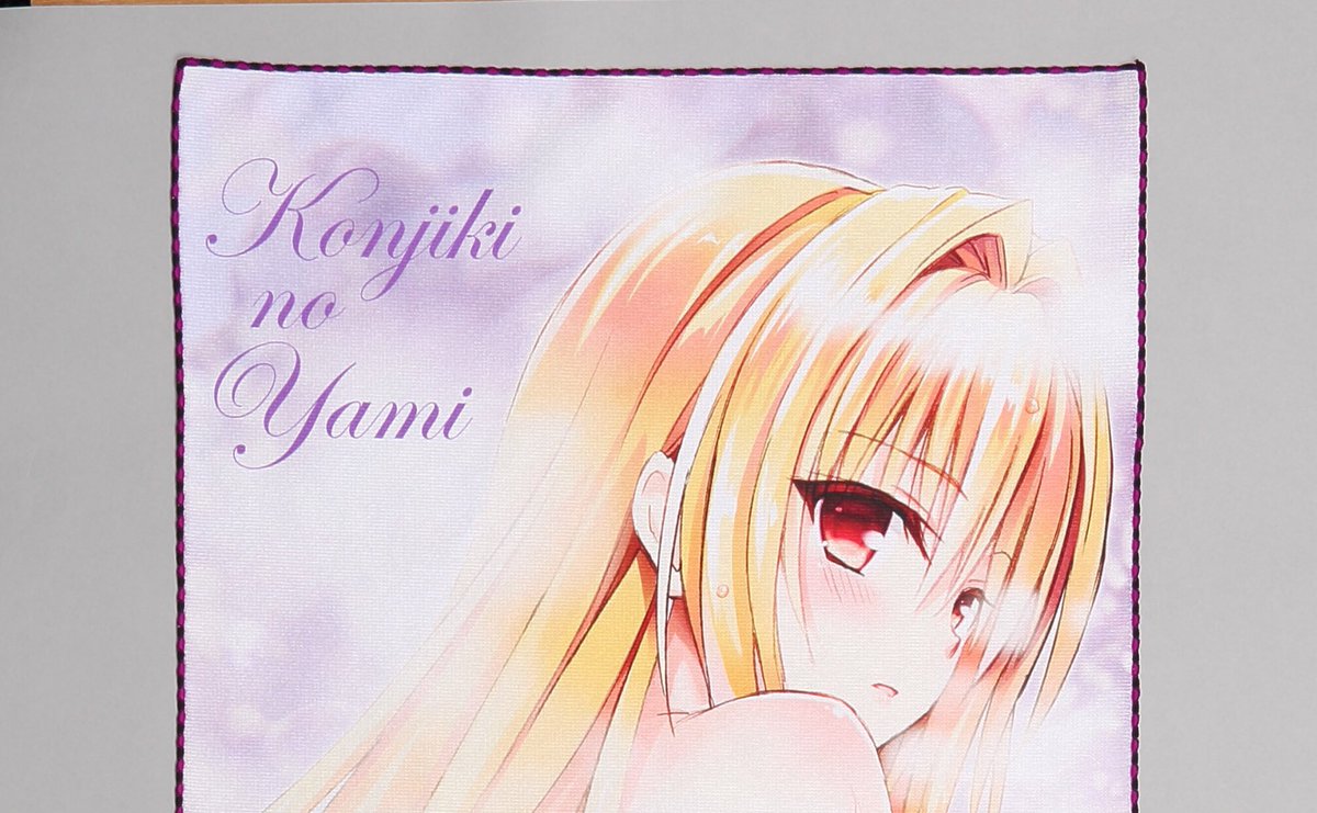 ☆4月29日(金)より発売☆ 『To LOVEる-とらぶる-ダークネス』全身バス