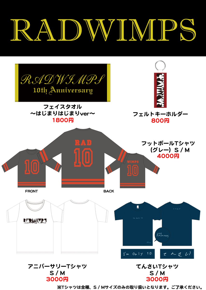 ロックロックこんにちは！20th Anniversary Special～R2 need] での