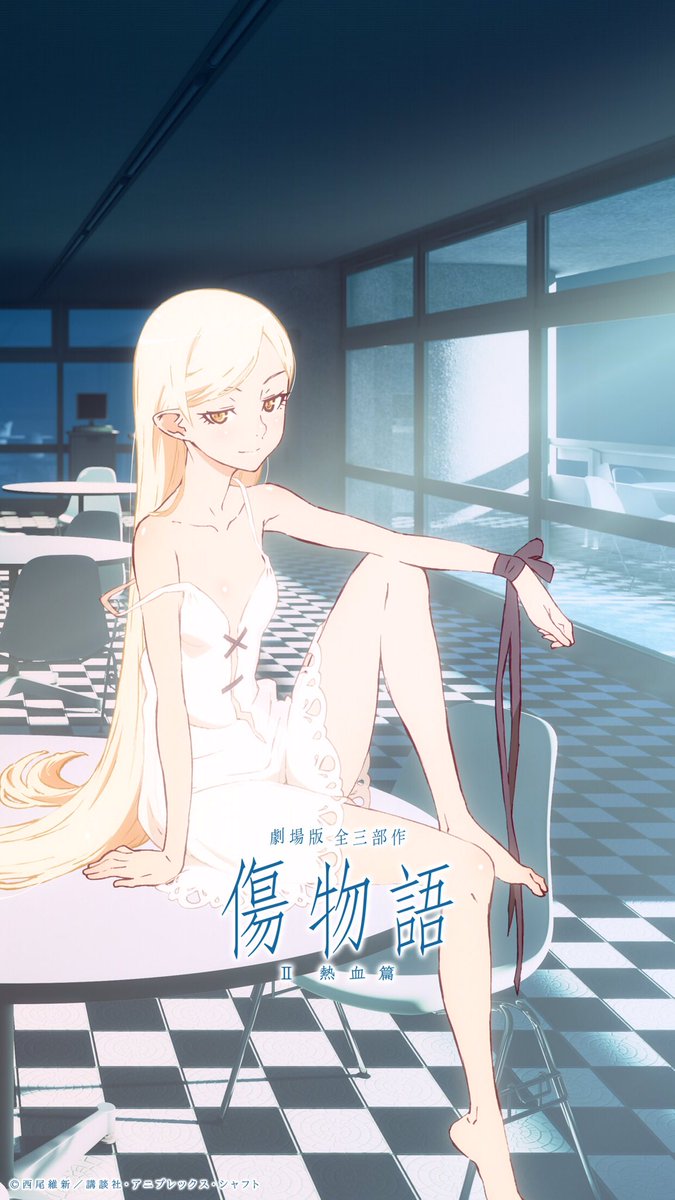 暦物語でもらった画像、早速壁紙にしてる(*´ω｀*) #傷物語 #キス