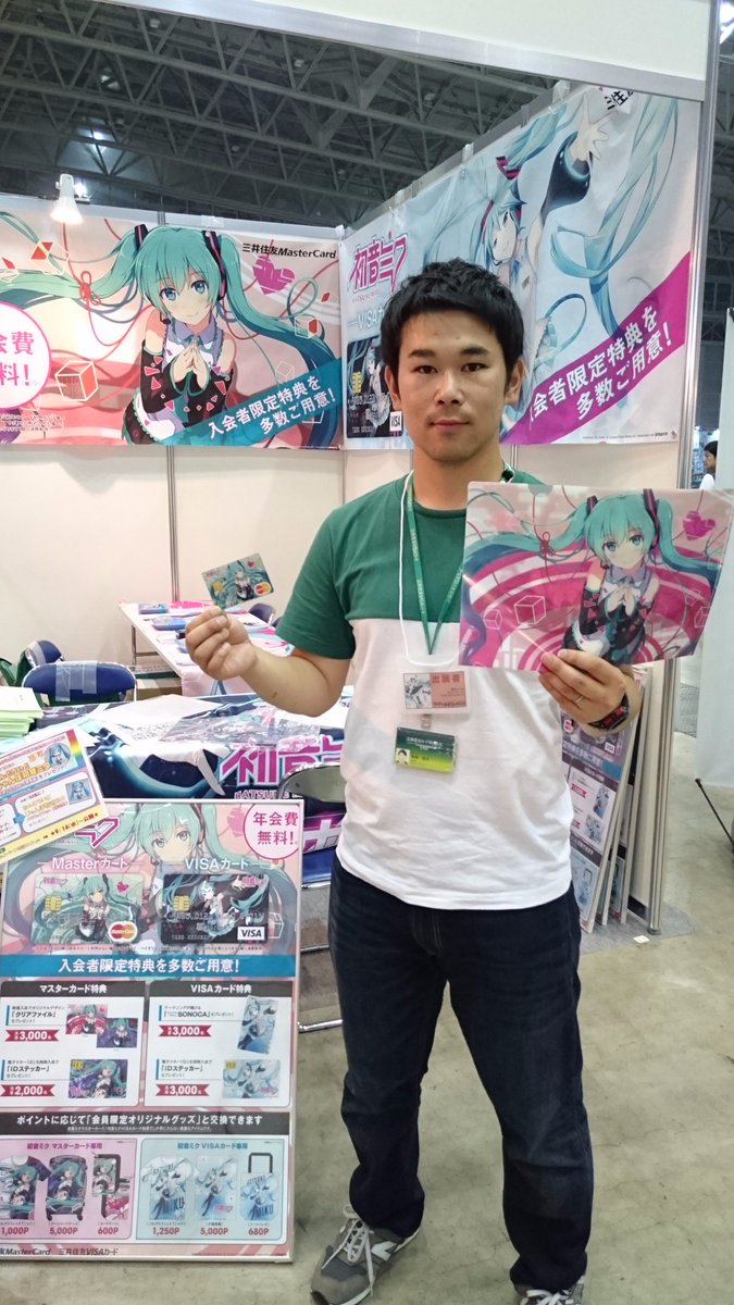 初音ミク マスターカードブースでは、三井住友カード×初音ミクコラボ第