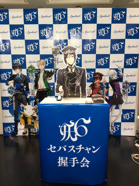 出力握手会開催】京まふスクエニブースに伝説のアイドル「妖6」が