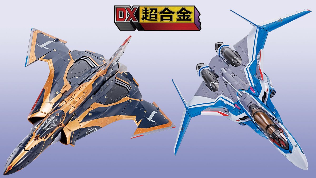 マクロスなう！】VF-31に続き「DX超合金 Sv-262Hs ドラケンIII（キース
