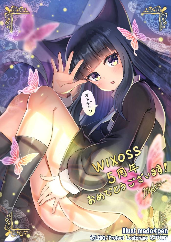 ウィクロス 複製イラスト色紙 ミュウ mado*pen WIXOSS ウィクロス 複製