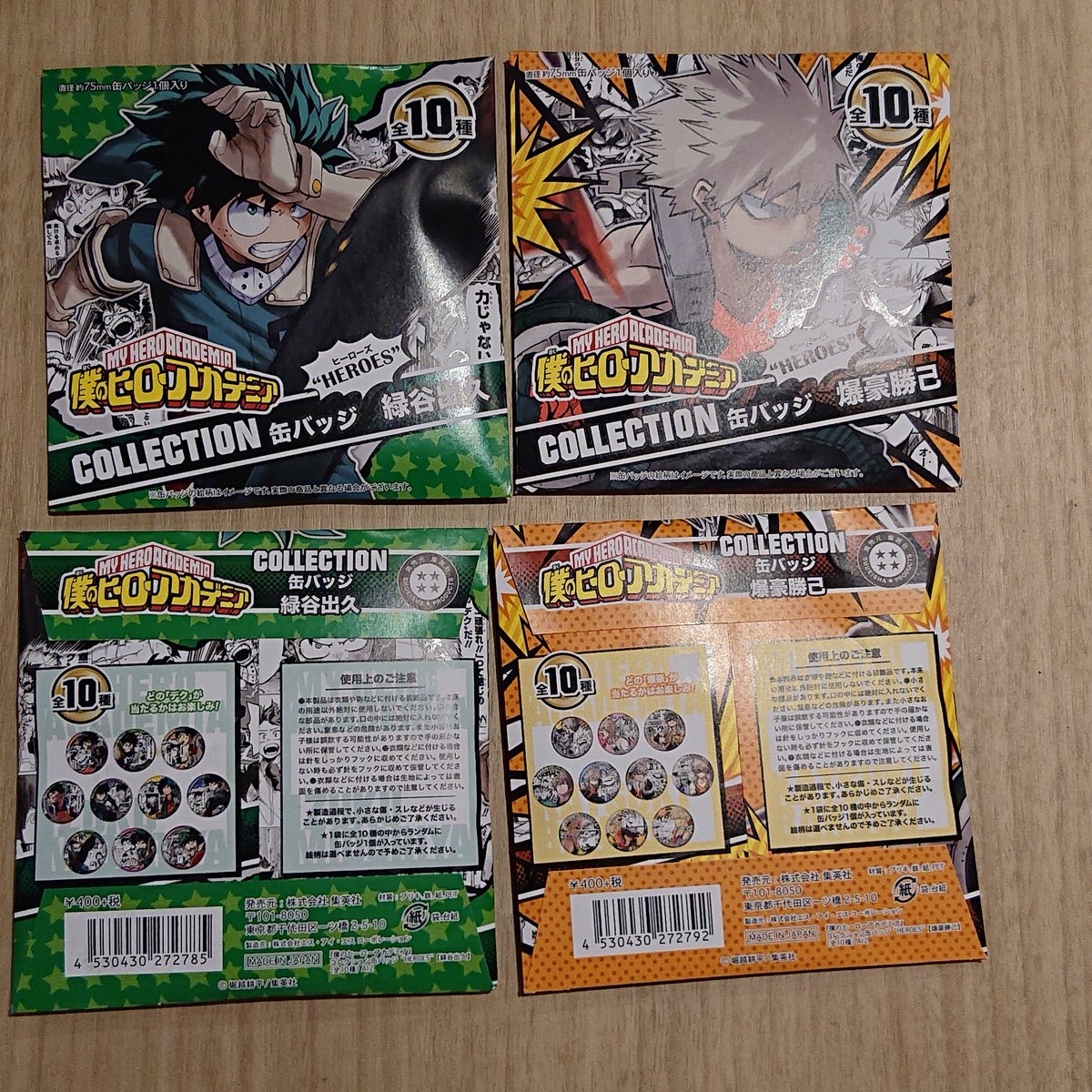 ☆JUMP SHOP原作新商品情報☆ 『僕のヒーローアカデミア