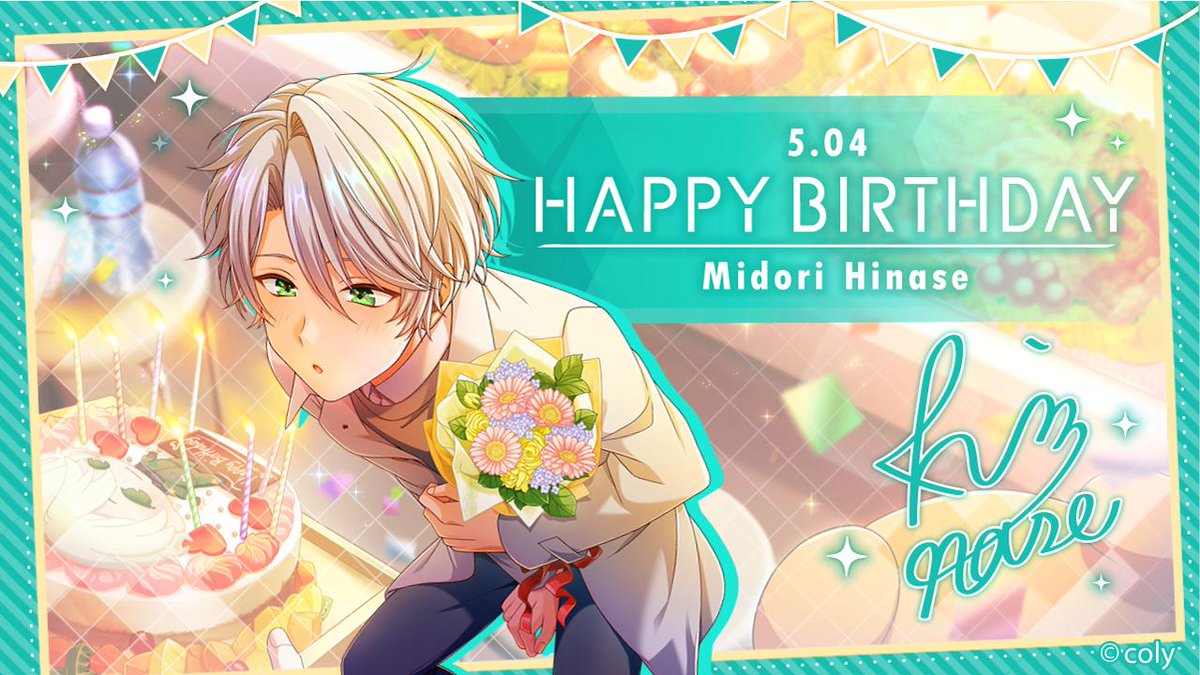 🎂Happy Birthday🎂 本日5月4日は、雛瀬碧鳥の誕生日です🎉 碧鳥