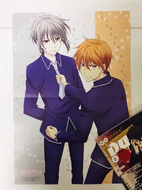 PASH!です。明日5/10発売6月号ピンナップ『フルーツバスケット』夾の