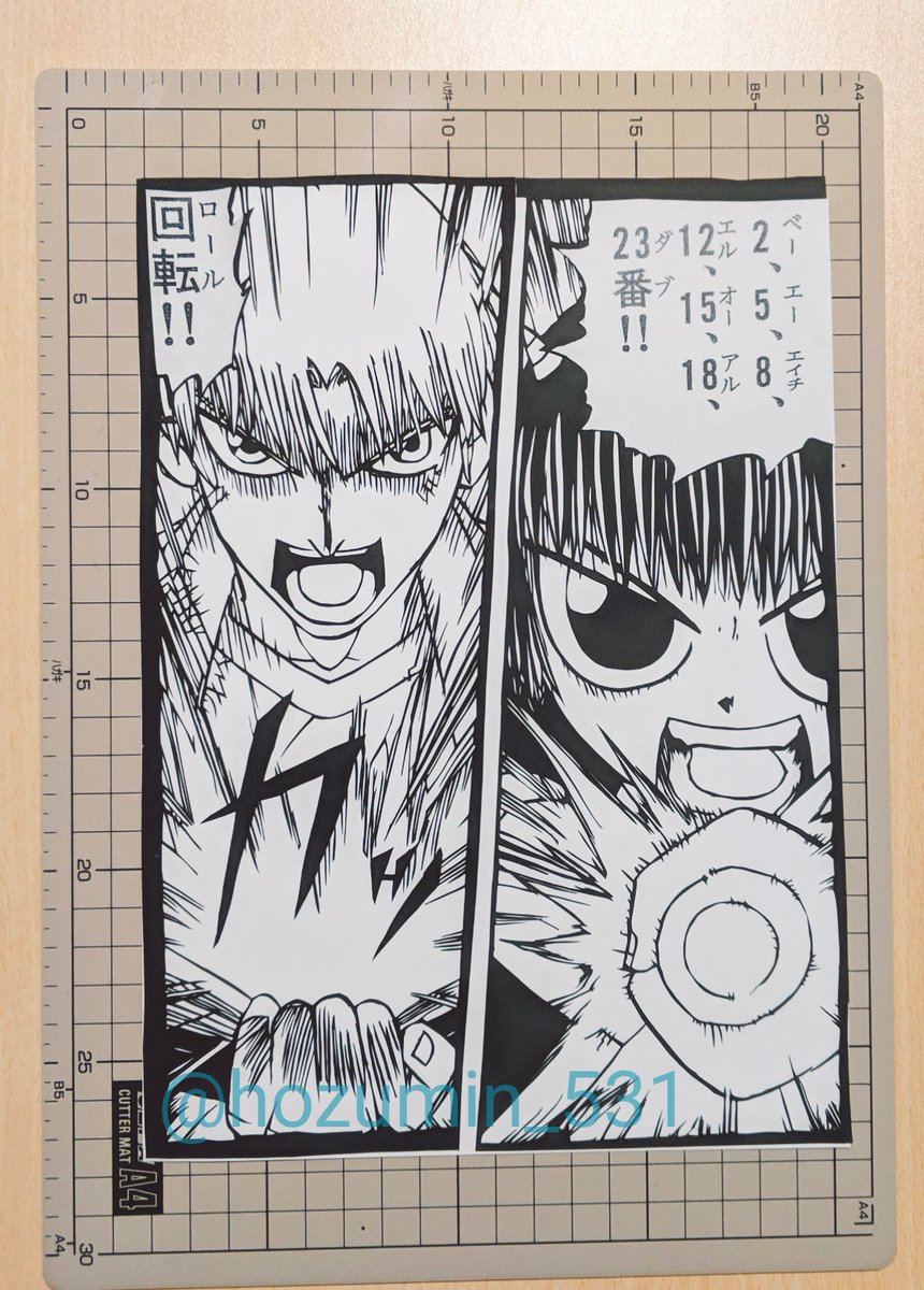 金色のガッシュ！！より、レイラ&アルベール #切り絵 #金色のガッシュ