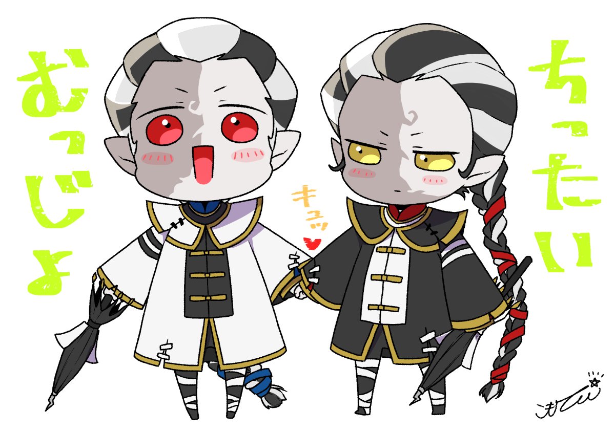 すっかり第五人格ハマってしまったので夏コミ受かったら白黒無常が