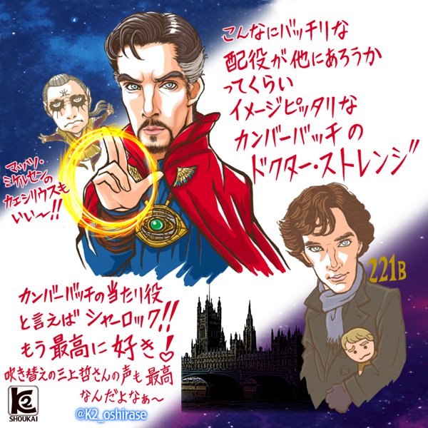 ドクターストレンジ金ロー放送記念イラストです。 《NIKKE》 #ドクター