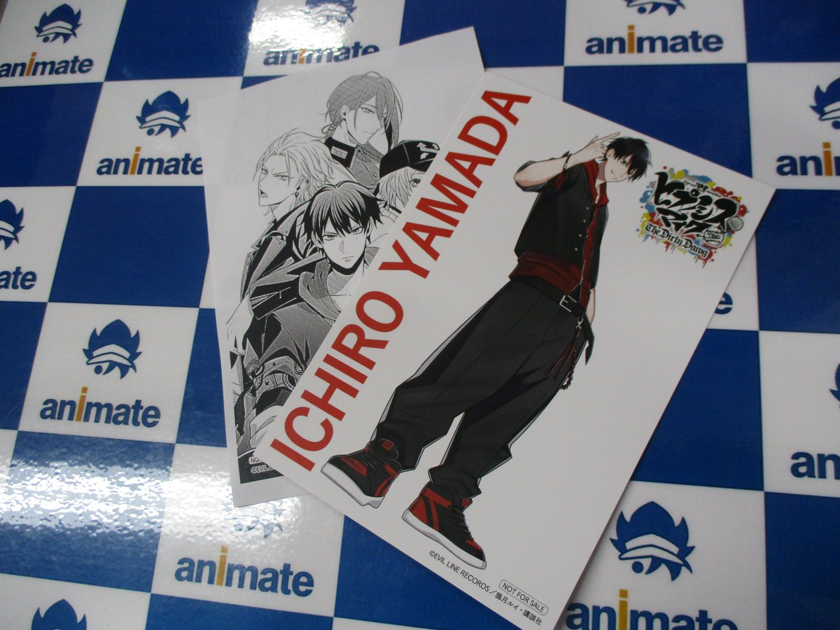 書籍新刊】 遂に！コミカライズ『#ヒプノシスマイク-Before The Battle