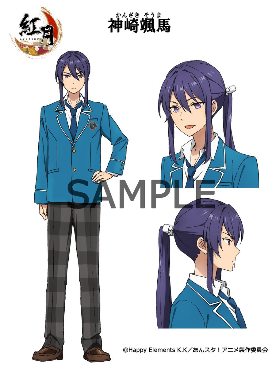 あんさんぶるスターズ！テレビアニメ応援企画！】7月の放送開始まで