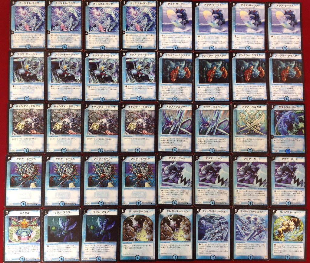 デュエマ #デュエルマスターズ 販売情報】 #デュエマクラシック の構築