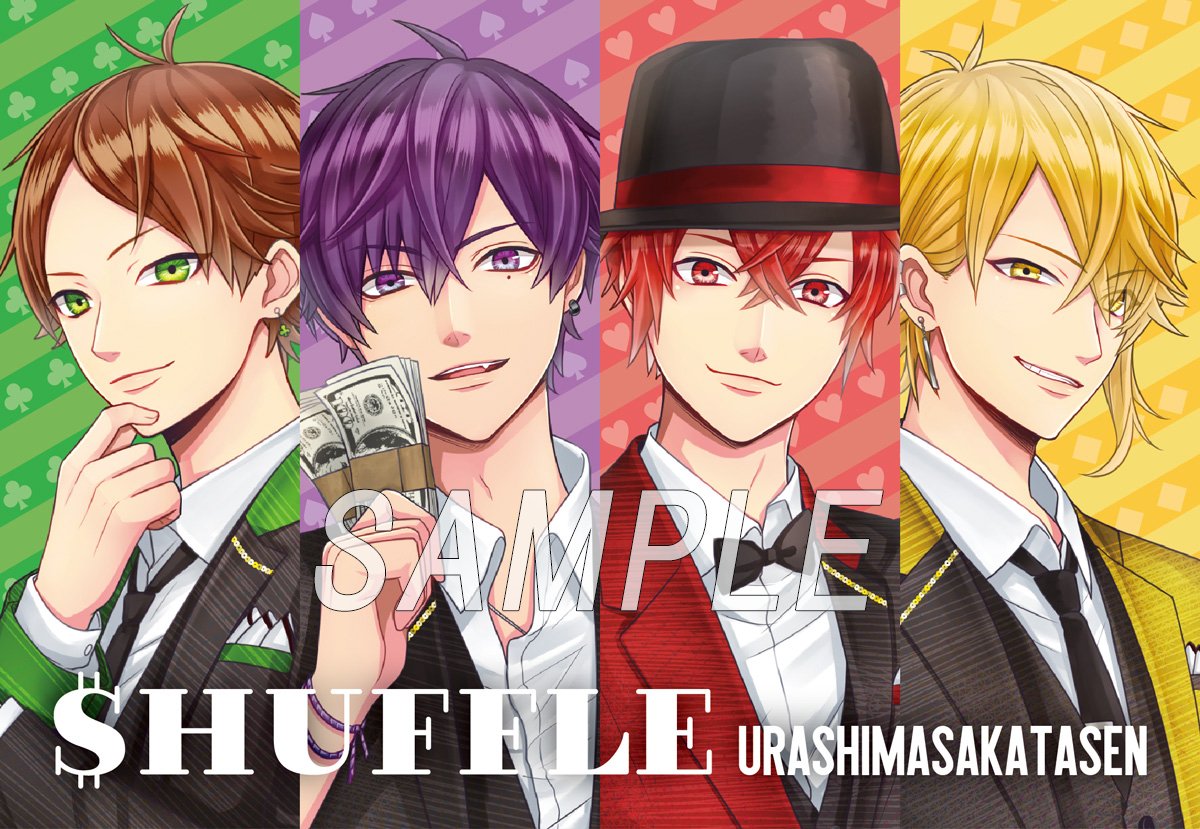 浦島坂田船のNEWアルバム「$HUFFLE」は本日入荷！タワレコ・オリジナル