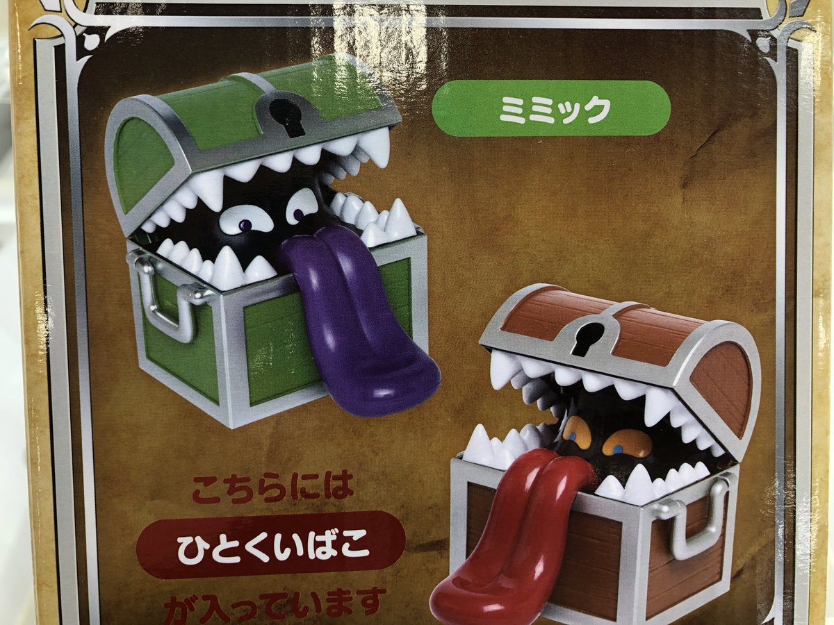 新景品】 ドラゴンクエストアミューズメントグッズシリーズ 光る貯金箱