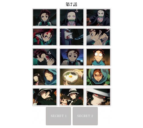 鬼滅の刃　カフェ　ブロマイドくじ　場面写ブロマイド　竈門炭治郎　エンディング 販売終了まであと『6時間』】 テレビアニメ「鬼滅の刃」刀鍛冶の里編