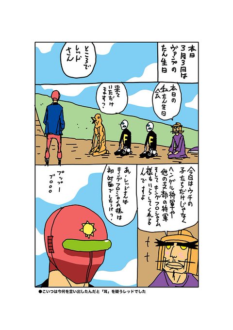 D0syOWyUwAUMEhx.jpg:small