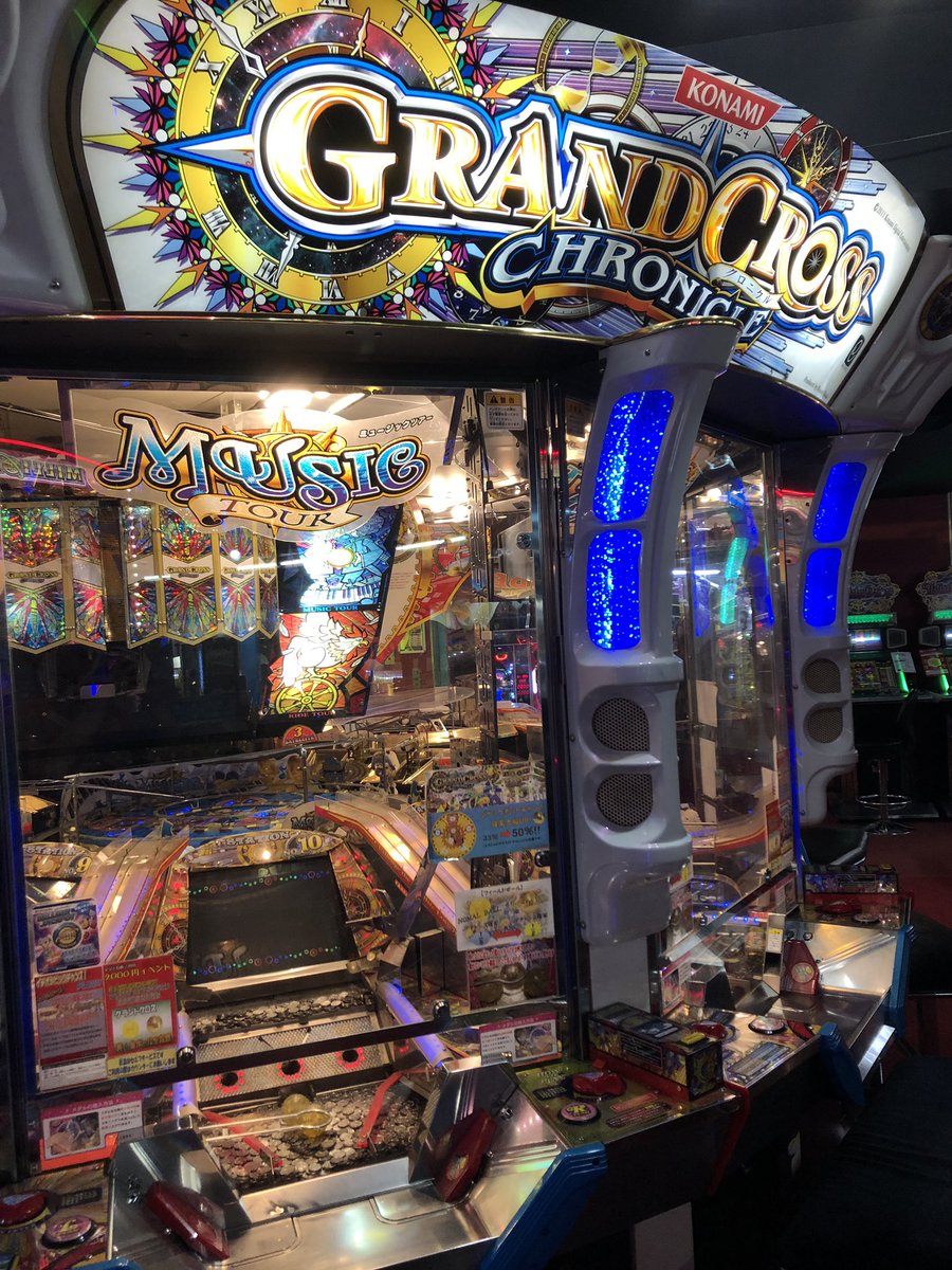 3Fメダルゲーム】雨の日はまったりメダルゲームで遊んでみませんか