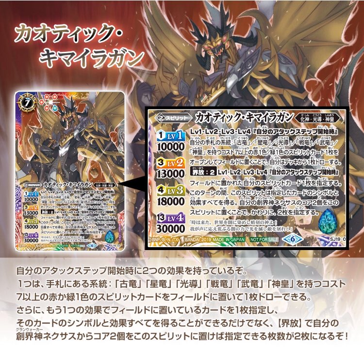 4/4発売のコミックス『バトルスピリッツ ダブルドライブ プロジェクト