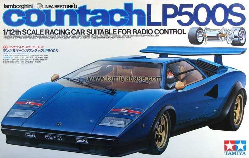 タミヤ 1/12 RCランボルギーニ・カウンタックLP500S #タミヤ #田宮模型