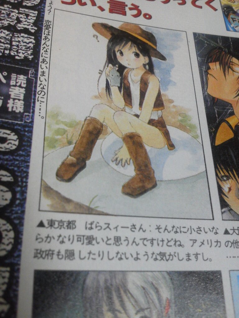 ばらスィー先生がファンロードにイラスト出してた時の絵(苺ましまろ