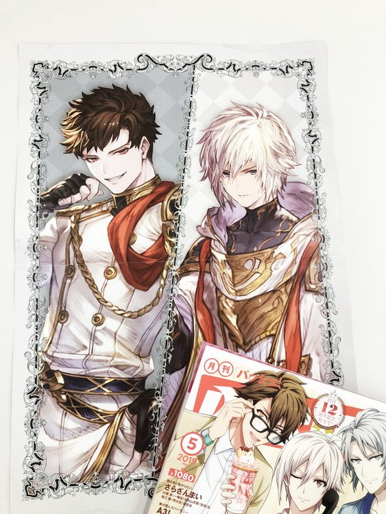 PASH!です。明日4/10発売5月号ピンナップ『グランブルーファンタジー