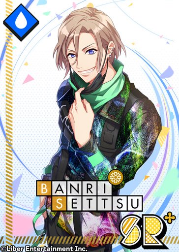 ☆A3! 限定スカウト☆ 4/16 00:00～限定スカウト『still shinin'』を