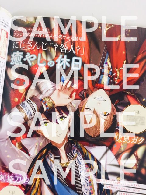 4/10売PASH!5月号中身公開】『にじさんじ』！人気バーチャルライバー