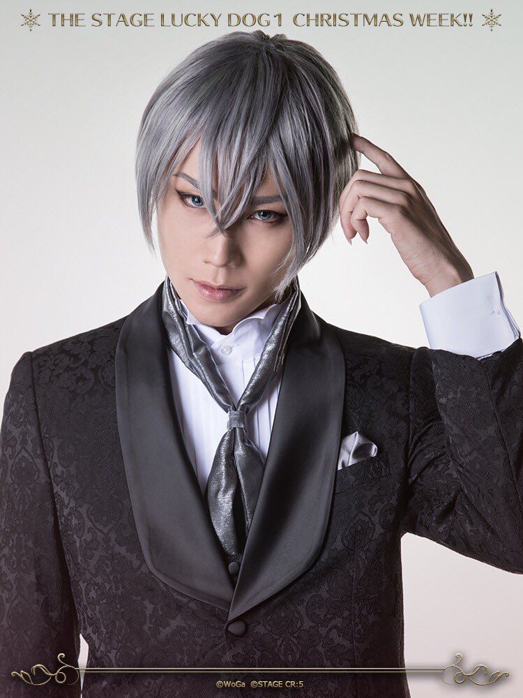 ラキステクリパ 新ビジュアル公開Ⅵ】 バクシー・クリステンセン役